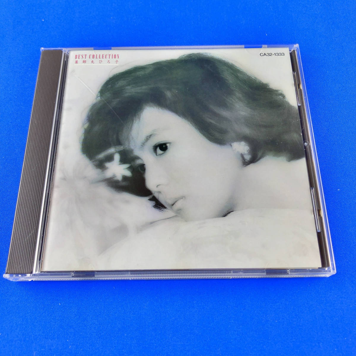 1SC4 CD Hiroko Yakushimaru лучшая коллекция