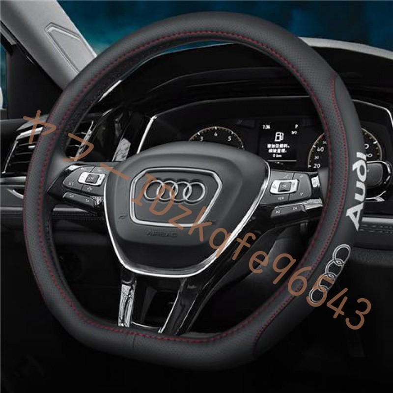  Audi steering wheel cover 38cm D type steering wheel cover leather car cow leather black slip prevention ventilation interior goods 