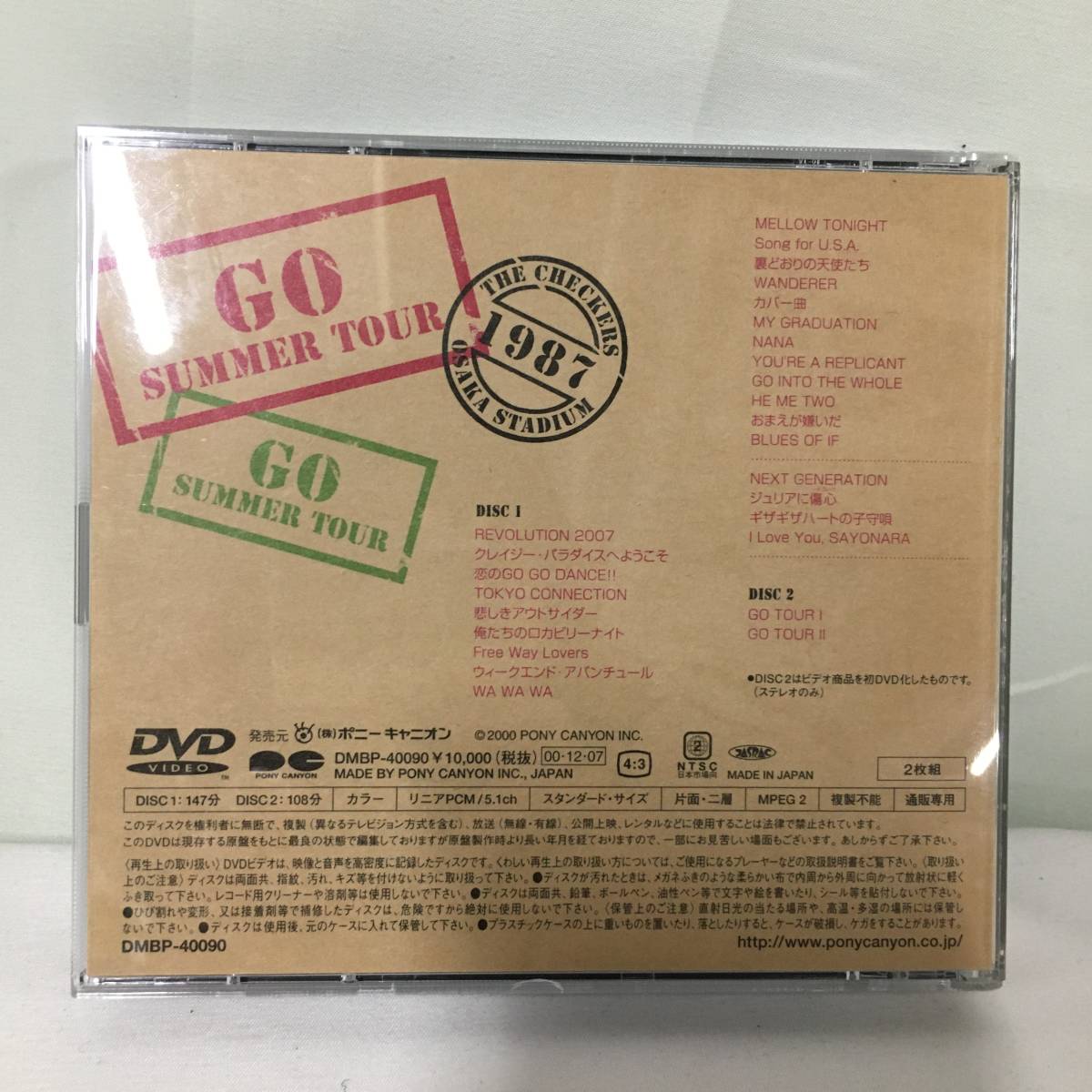 【信頼】 ●チェッカーズ THE CHECKERS GO SUMMER TOUR DVD　【23/0607/01