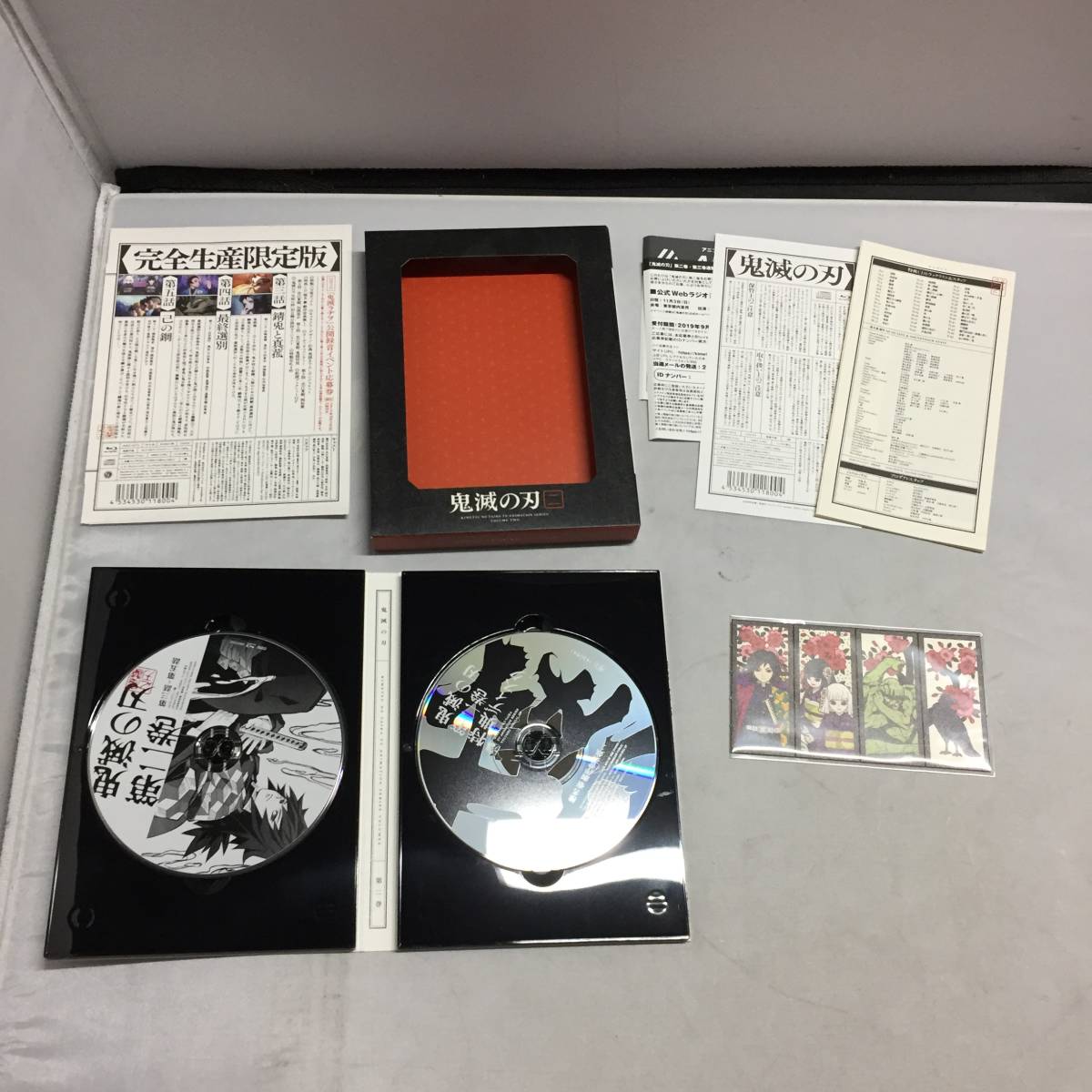 □1~3巻以外未開封 『鬼滅の刃』 竈門炭治郎 立志編 全11巻セット Blu