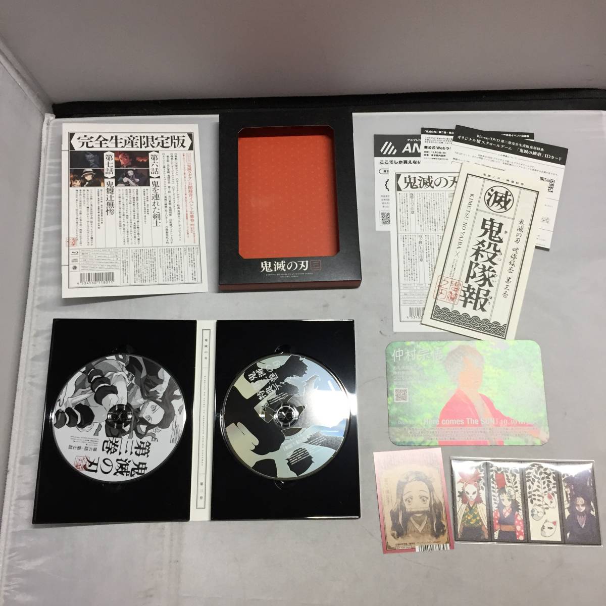 □1~3巻以外未開封 『鬼滅の刃』 竈門炭治郎 立志編 全11巻セット Blu