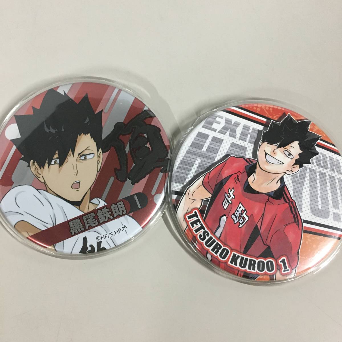 ◇黒尾鉄朗 ハイキュー!! 合同練習会2021 缶バッジ + ハイキュー展