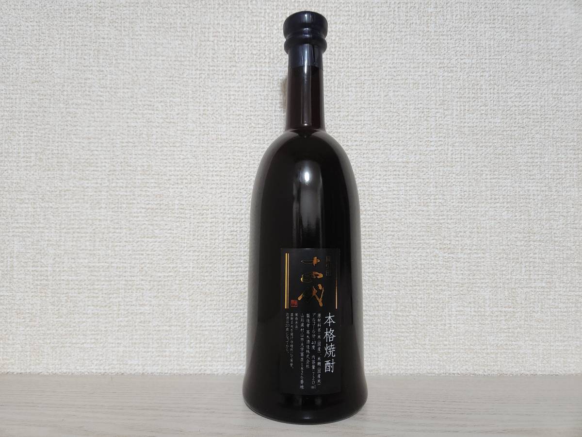 焼酎】十四代 蘭引酒 RANBIKI 2013年 10年熟成 スパニッシュオーク樽 焼酎】十四代 蘭引酒 RANBIKI 2013年 10年熟成 スパニッシュオーク樽