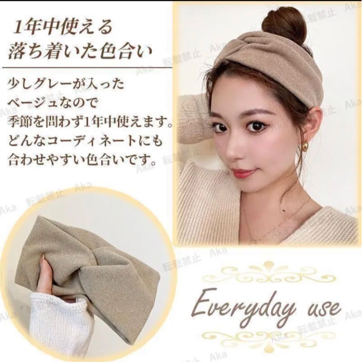 クロスターバン ヘアバンド ベージュ シンプル 無地 ヘアアレンジ 韓国 大人 通販 2点セット グレー ベージュ クロスターバン ヘアバンド 幅広 無地 韓国