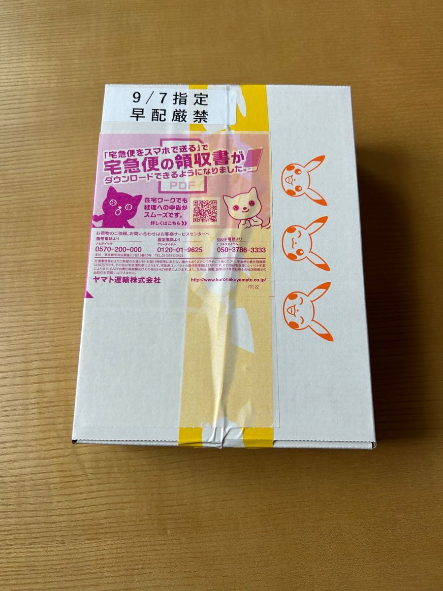 イーブイヒーローズ シュリンク付き BOX ポケモンカード ポケセン当選