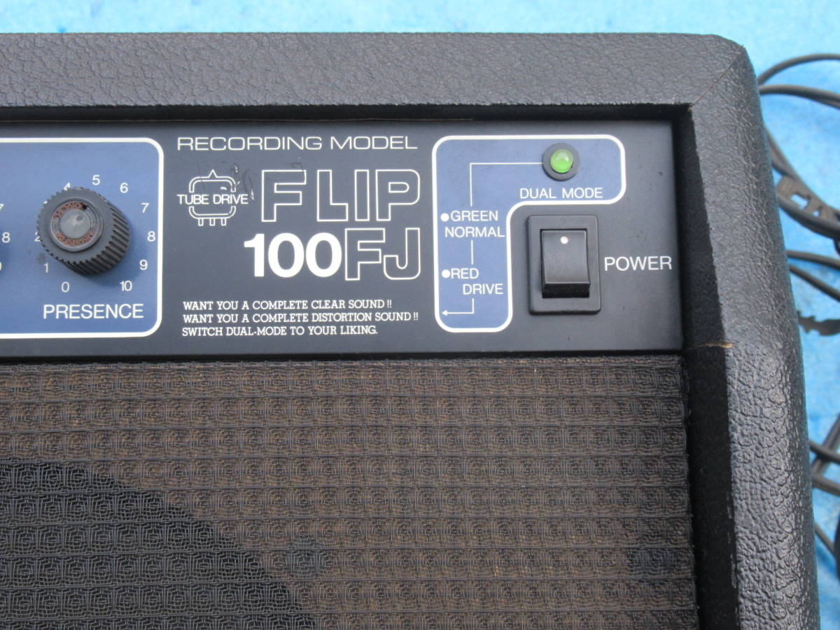 即決 Guyatone グヤトーン FLIPシリーズ GA-100FJ ギター コンボアンプ