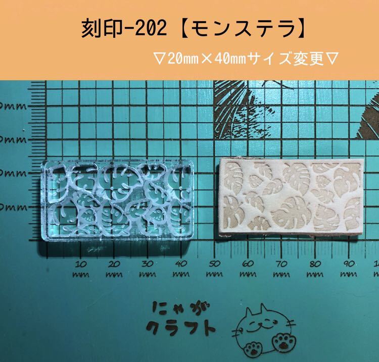 Yahoo!オークション - 刻印-202 アクリル刻印 レザークラフト Yahoo!オークション - 刻印-202 アクリル刻印 レザークラフト