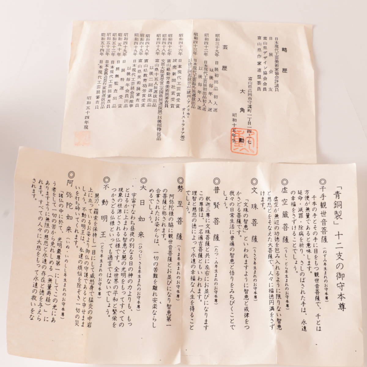 item_image_10