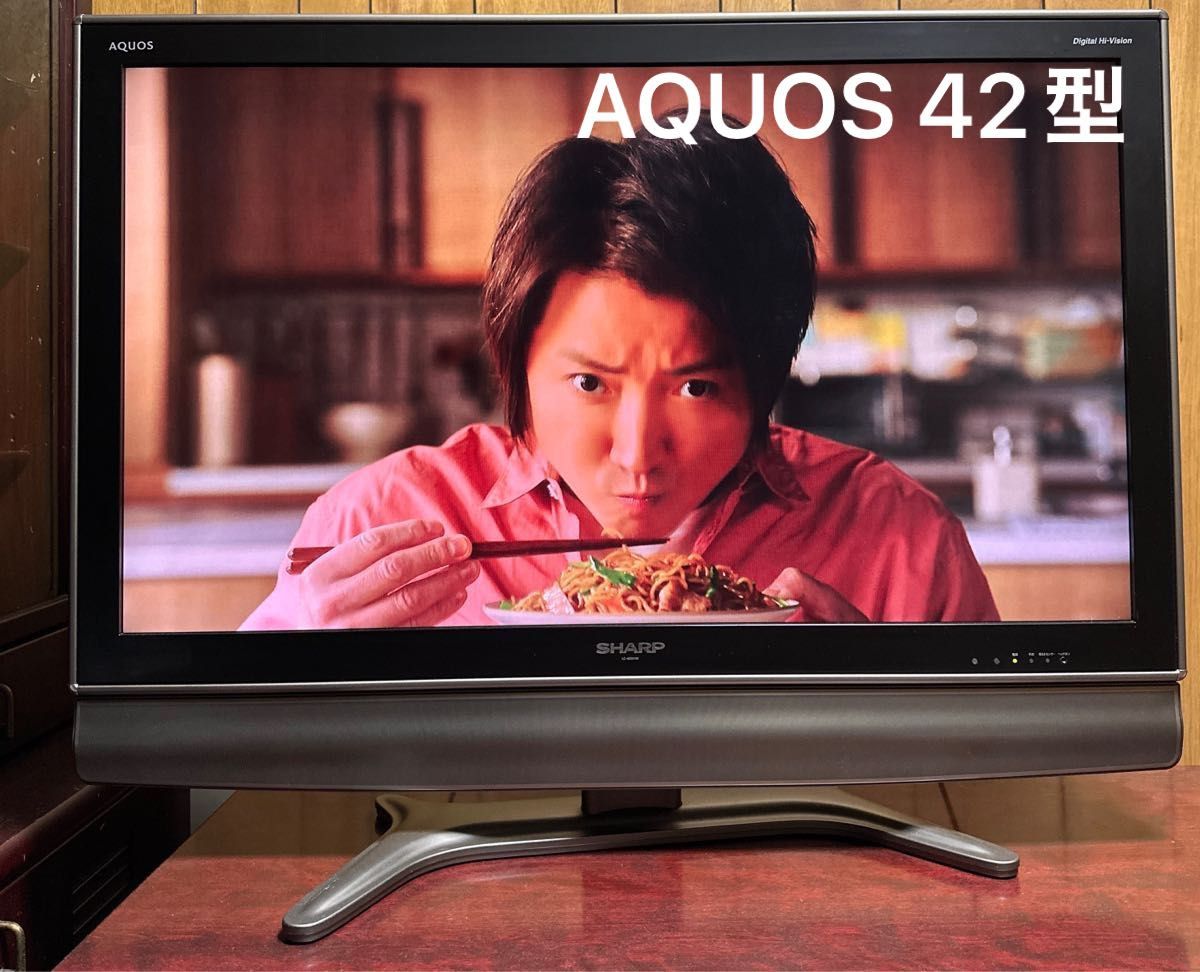 AQUOS 液晶テレビ 42型-