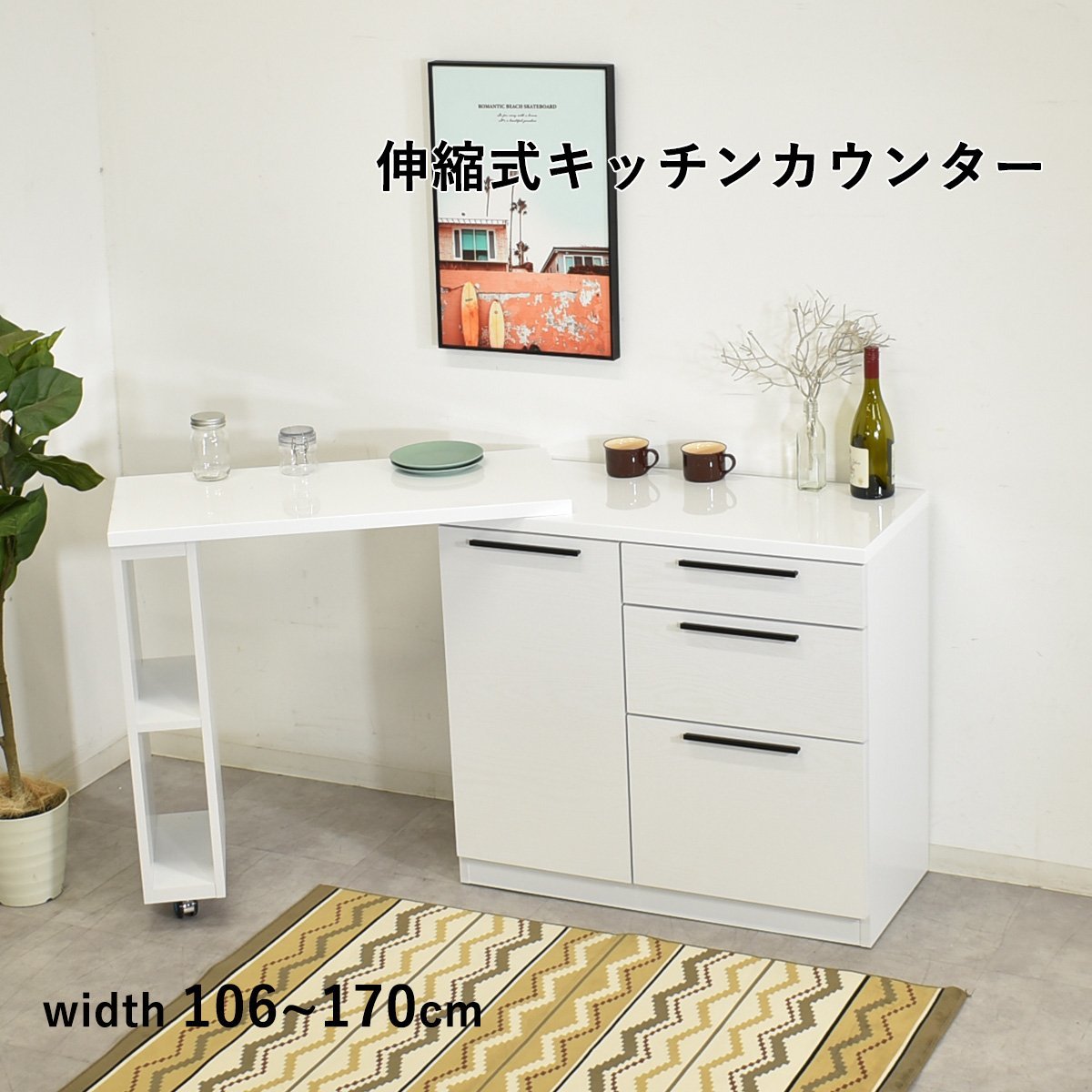 Yahoo!オークション - エナメル塗装 伸張式キッチンカウンター Yahoo!オークション - エナメル塗装 伸張式キッチンカウンター