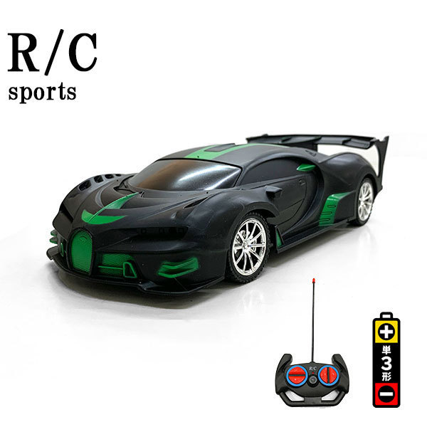  радиоконтроллер автомобиль машина с радиоуправлением RC машина дистанционный пульт машина на батарейках игрушка ребенок спорт машина день рождения подарок Bugatti зеленый 
