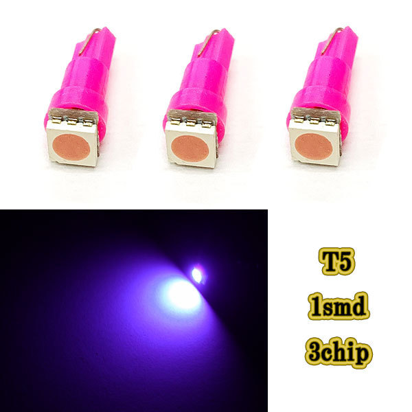 T5 1smd LED / 3個 パープル/ウェッジ球 メーター球 パネル球 エアコン インパネ_画像1