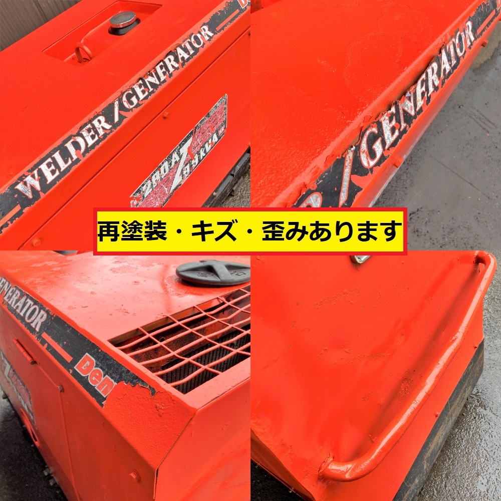 Yahoo!オークション - デンヨー/発電機兼溶接機/3相200v可/動作 Yahoo!オークション - デンヨー/発電機兼溶接機/3相200v可/動作