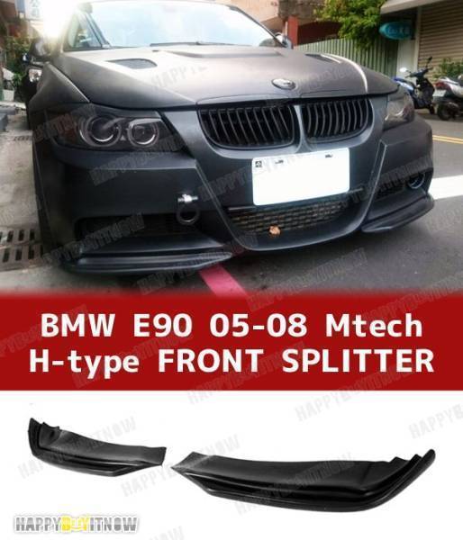 BMW 3シリーズ 5代目 E90 E91 前期 Mスポーツ フロント スプリッター スポイラー PU 未塗装 2PCS 2005-2008 FS-50750_画像1