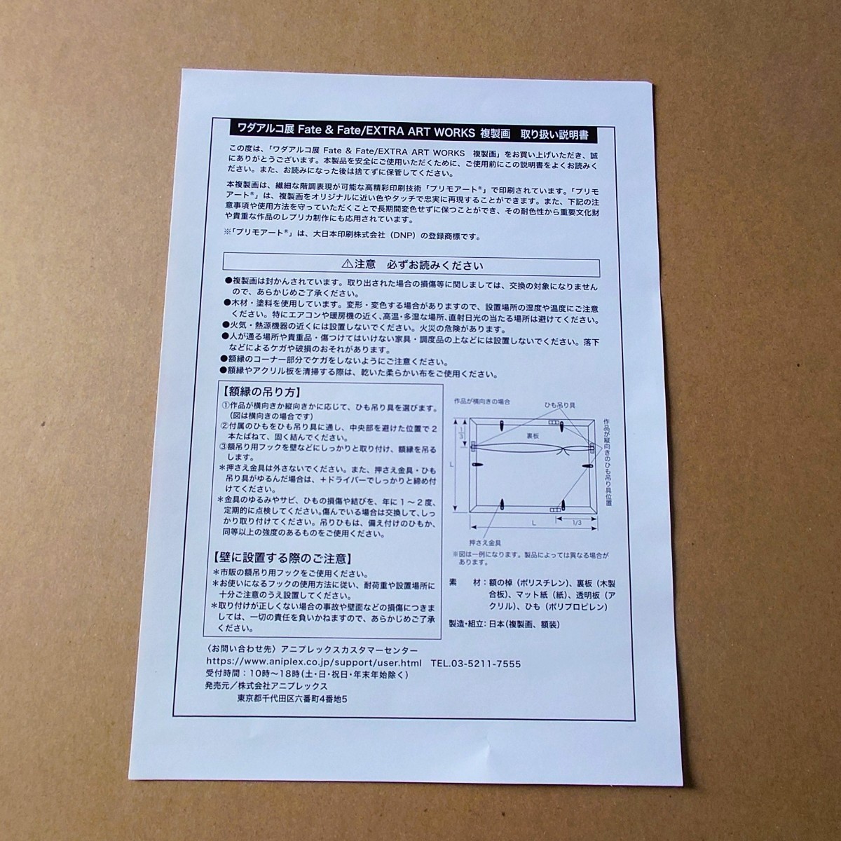 ワダアルコ展直筆サイン入り複製原画Fate/EXTRA FGO ネロ的詳細資料| One Map by FROM  JAPAN為您提供最方便的日本・美國商品代購代拍服務|日本代購