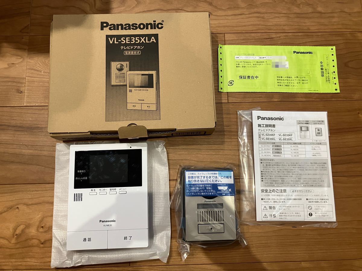 ヤフオク! - Panasonic テレビドアホン 電源直結式 VL-SE...