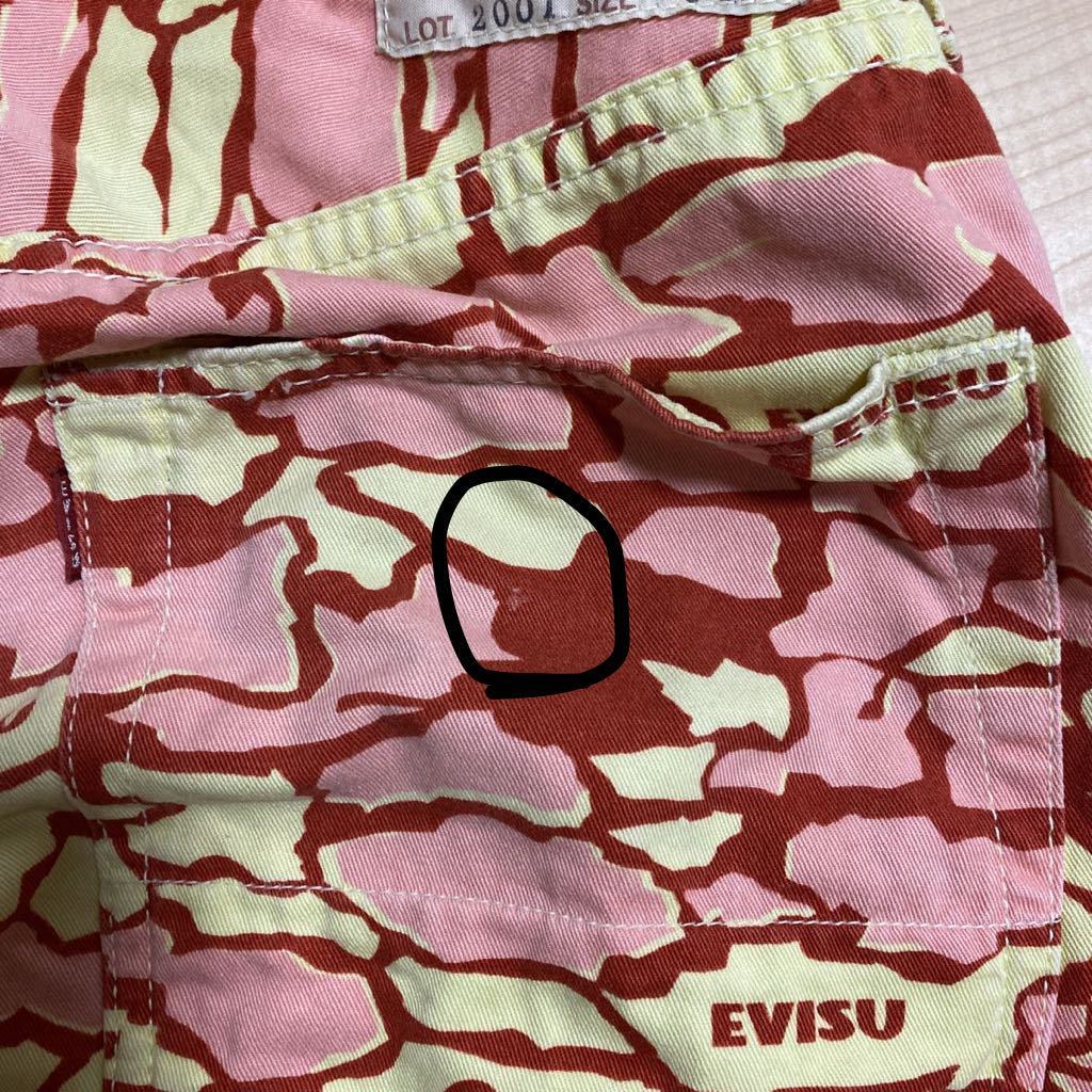 EVISU エヴィス エビス レッドカモメペイント片側 石垣迷彩