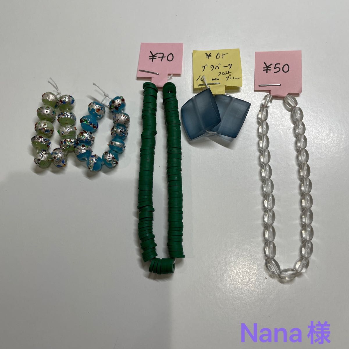 NANA様専用! - 通販 - guianegro.com.br