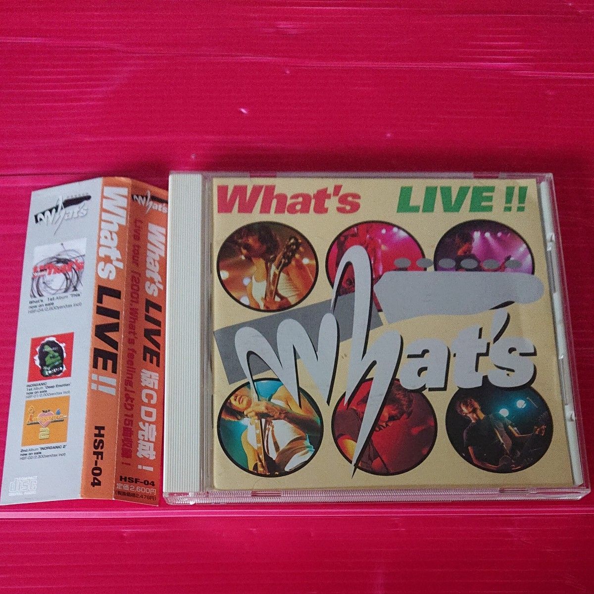 男闘呼組 成田昭次 What's ライブアルバム 『What's LIVE』 ワッツ live  2001年 CD 邦楽