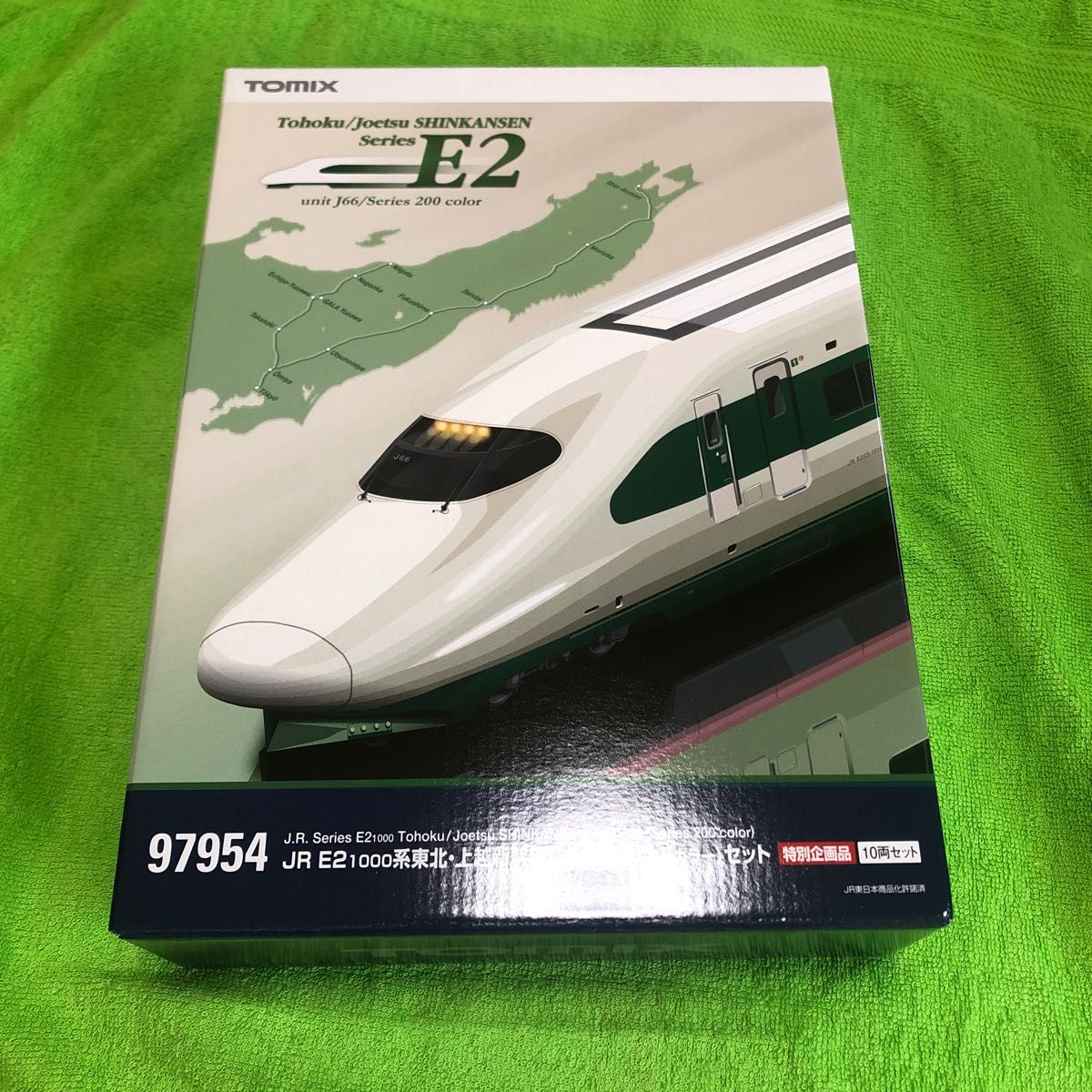 トミックス TOMIX 97954 E2系1000 東北 上越新幹線 200系カラー
