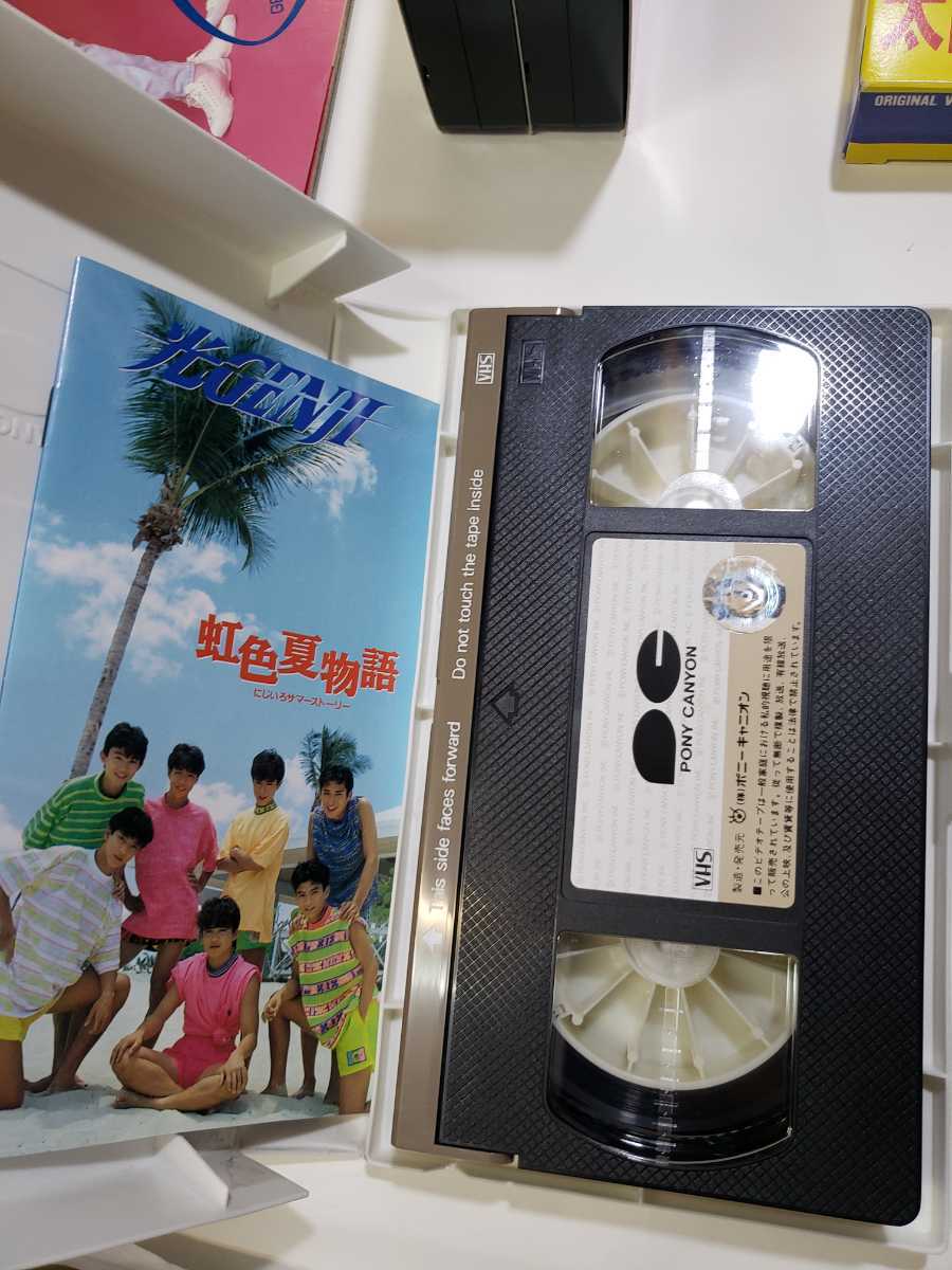 光GENJI　VHSビデオテープ7タイトル + コンサートパンフ等 セット_画像6