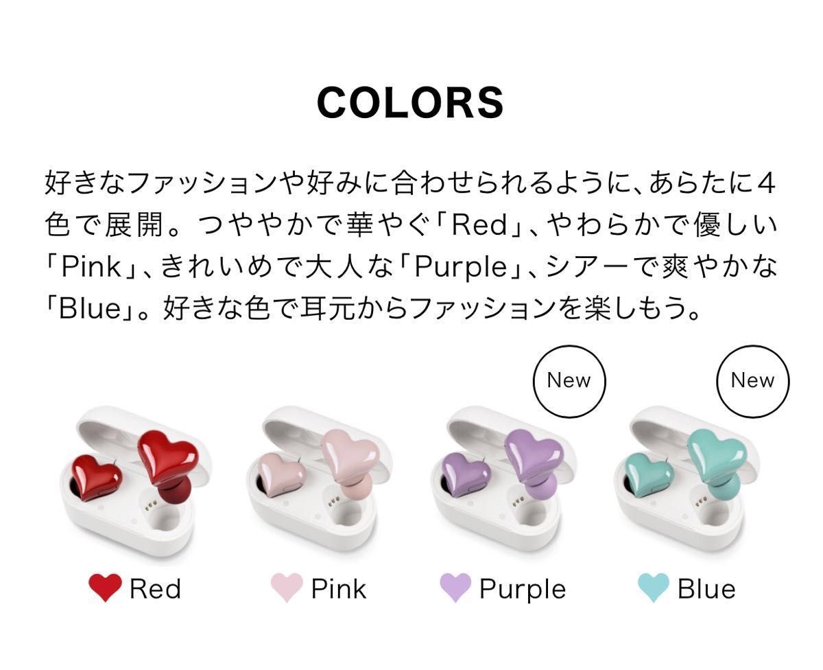 完全ワイヤレスイヤホン HeartBuds ハート型 イヤホン Bluetooth 完全ワイヤレスイヤホン HeartBuds ハート型 イヤホン Bluetooth