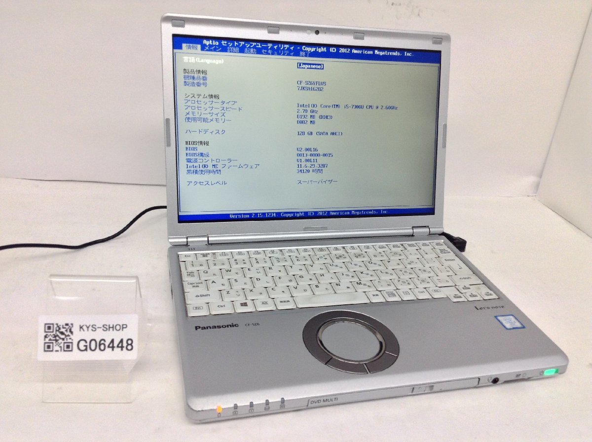 【2022春夏新作】 i5-7300U Core Intel CF-SZ6YFLVS Panasonic ジャンク/ メモリ8.19GB 【G06448】 SSD128.03GB 12インチ~ 【2022春夏新作】 i5-7300U Core Intel CF-SZ6YFLVS Panasonic ジャンク/ メモリ8.19GB 【G06448】 SSD128.03GB 12インチ~