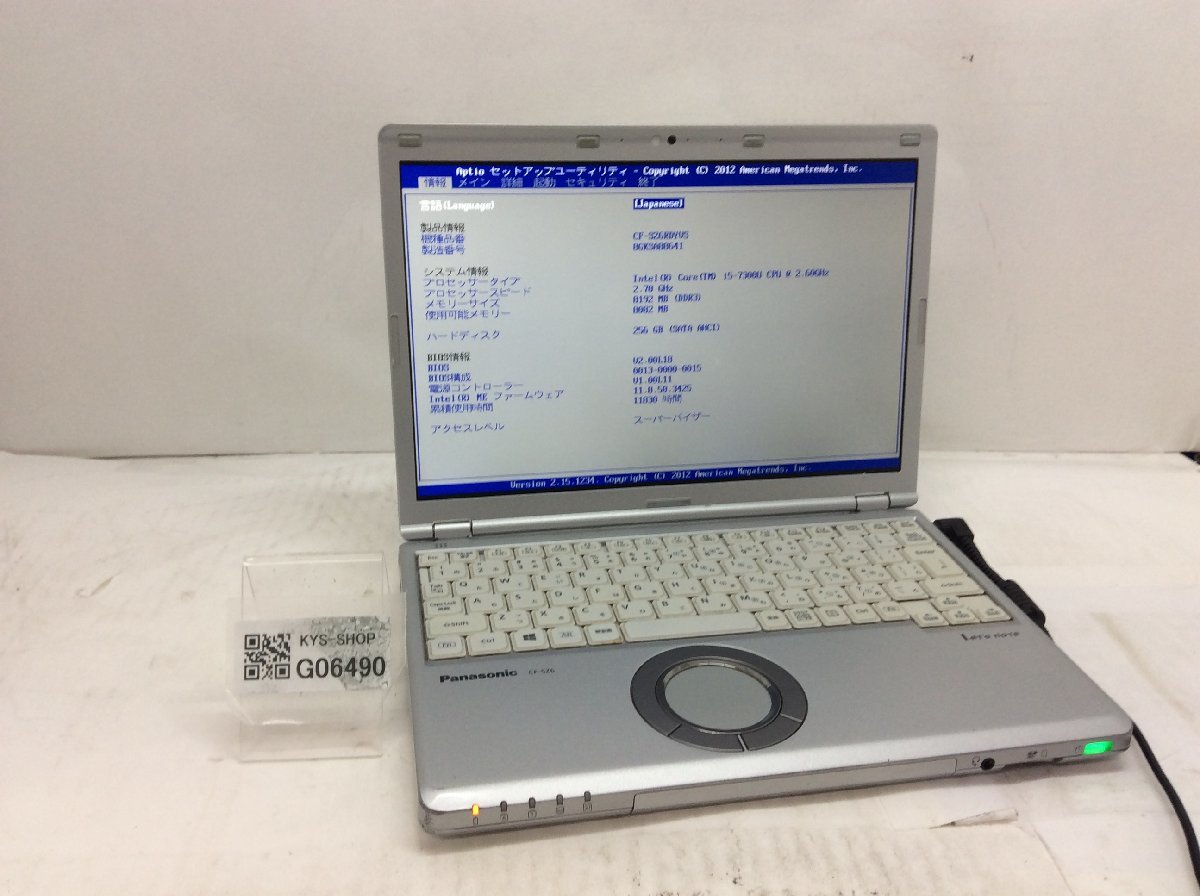 売り切り御免!】 良品!高性能オフェンスノートPC Panasonic-CF-NX4