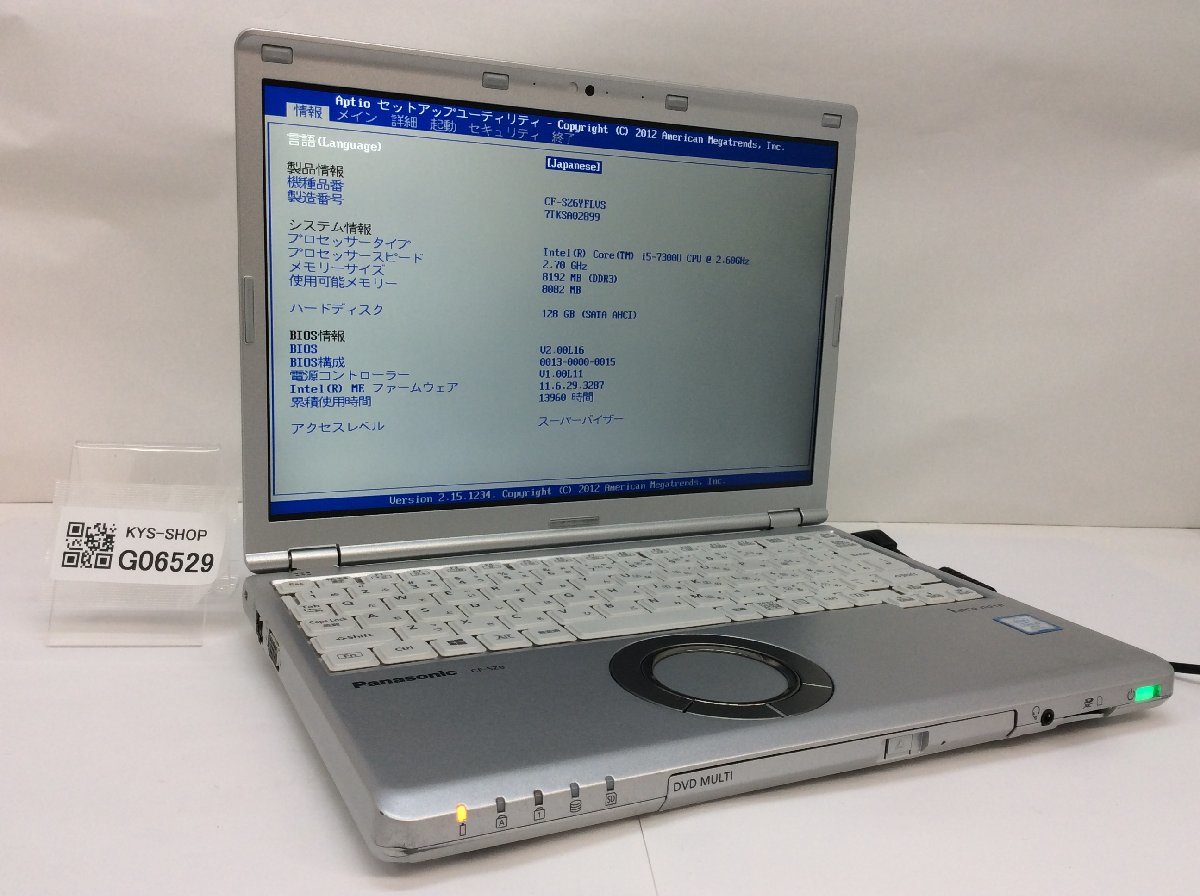 高速配送 ジャンク/ Panasonic CF-SZ6YFLVS Intel Core i5-7300U メモリ8.19GB SSD128.03GB 【G06529】 12インチ~ 高速配送 ジャンク/ Panasonic CF-SZ6YFLVS Intel Core i5-7300U メモリ8.19GB SSD128.03GB 【G06529】 12インチ~