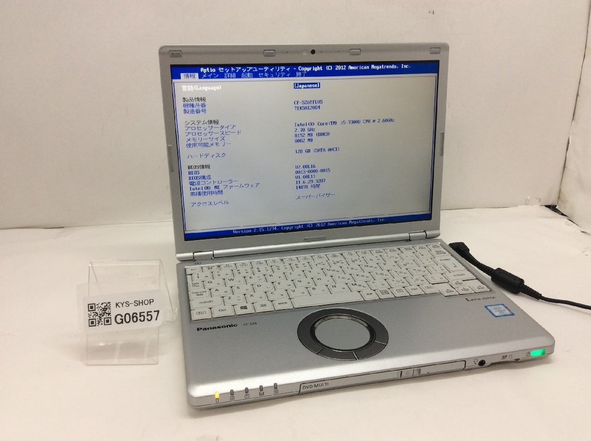 お買得！】 CF-SZ6YFLVS Panasonic ジャンク/ Intel 【G06557】 SSD128