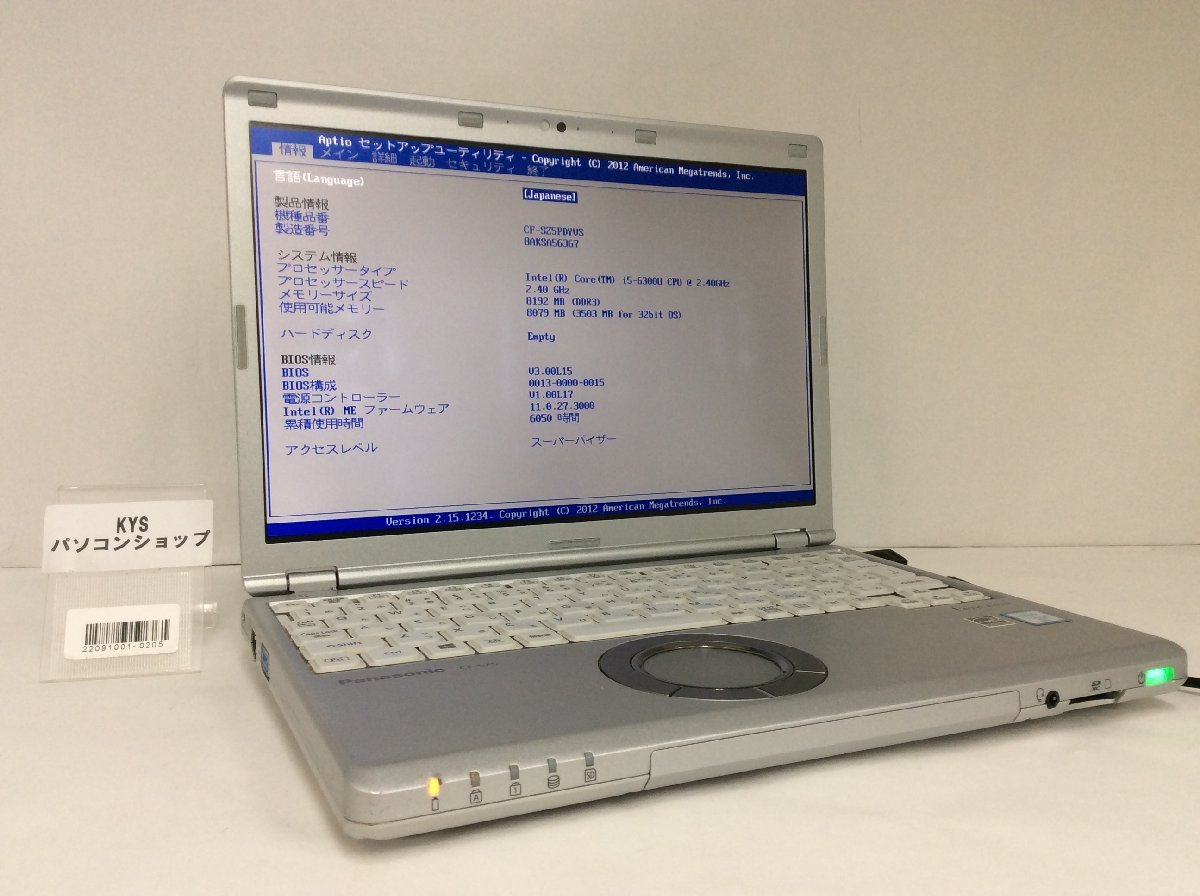 ジャンク/ Panasonic CF-SZ5PDYVS Intel Core i5-6300U メモリ8.19GB ストレージ無し 【22091001-0205】_画像1