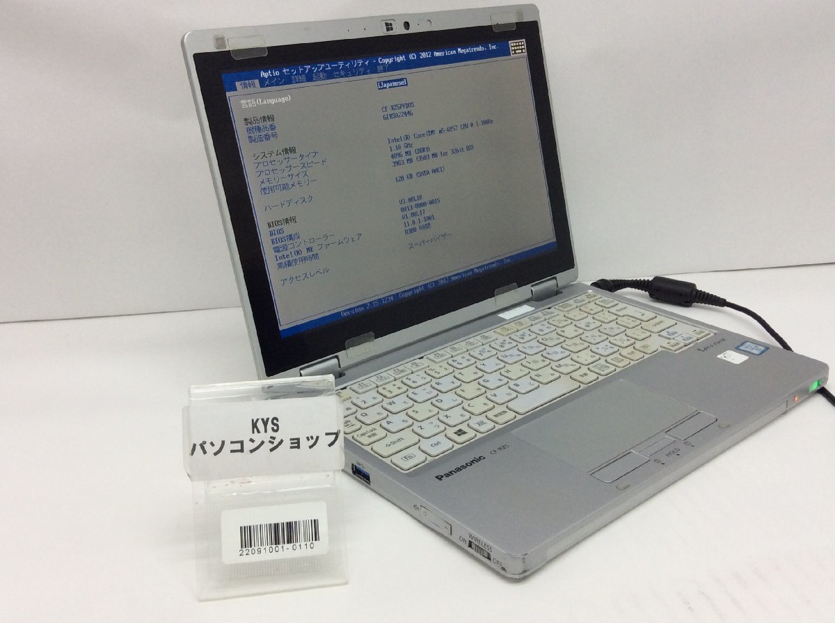 ジャンク/ Panasonic CF-RZ5PFDVS Intel Core m5-6Y57 メモリ4.1GB SSD128.03GB 【22091001-0110】の画像1