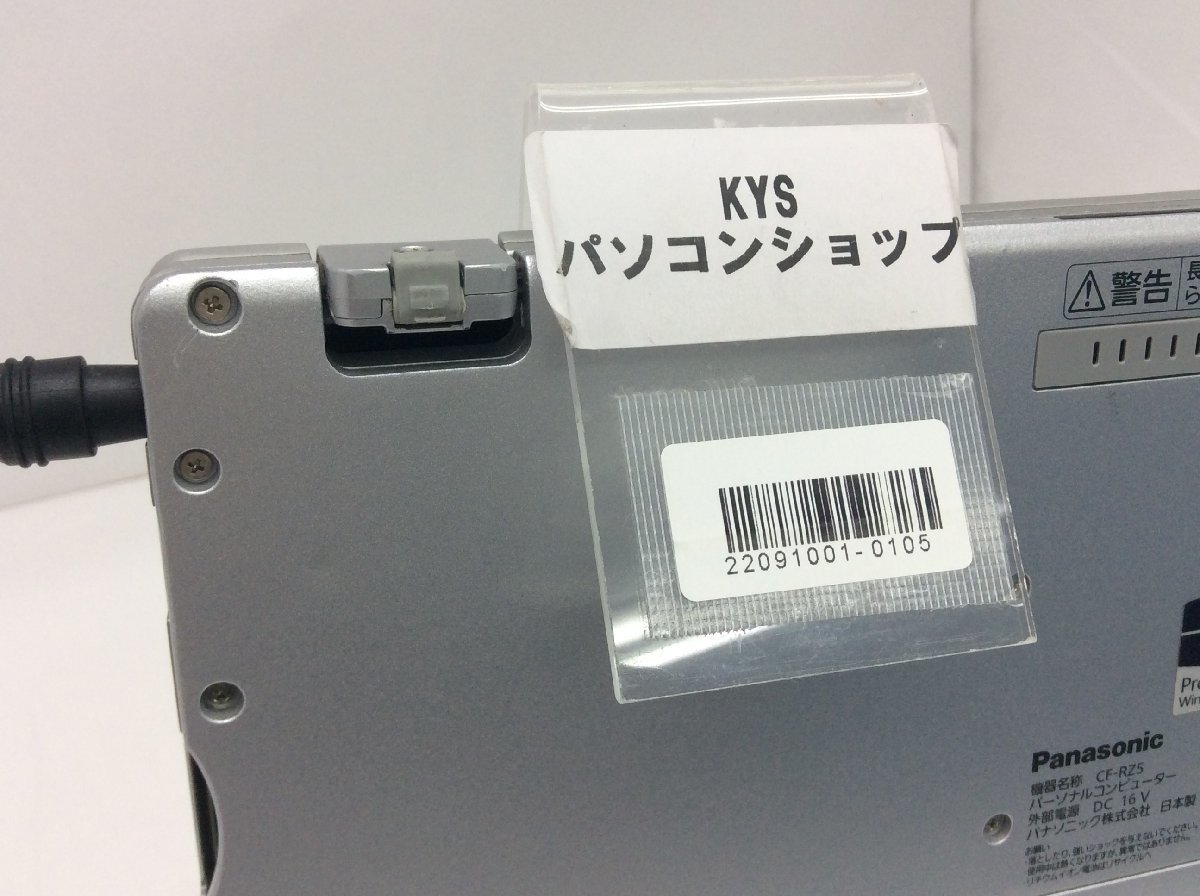 ジャンク/ Panasonic CF-RZ5PFDVS Intel Core m5-6Y57 メモリ4.1GB SSD128.03GB 【22091001-0105】_底面に凹み・キズがあります