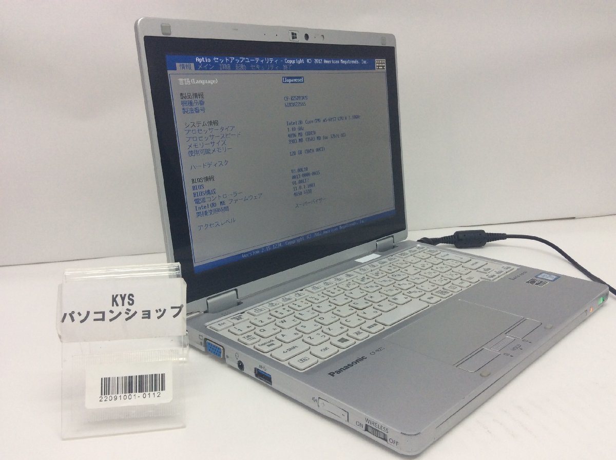 とっておきし福袋 CF-RZ5PFDVS Panasonic ジャンク/ Intel 【22091001