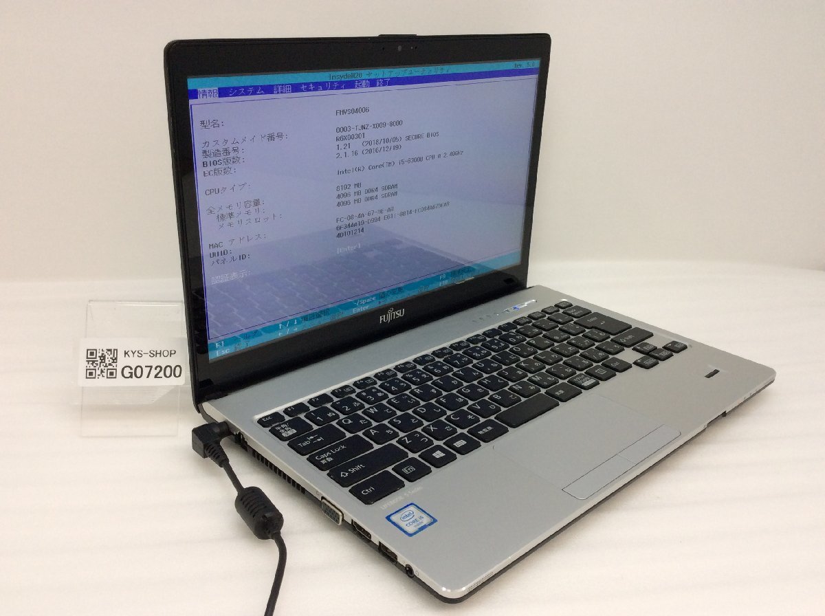 手数料安い Core Intel S936/M LIFEBOOK FMVS04006 FUJITSU i5-6300U