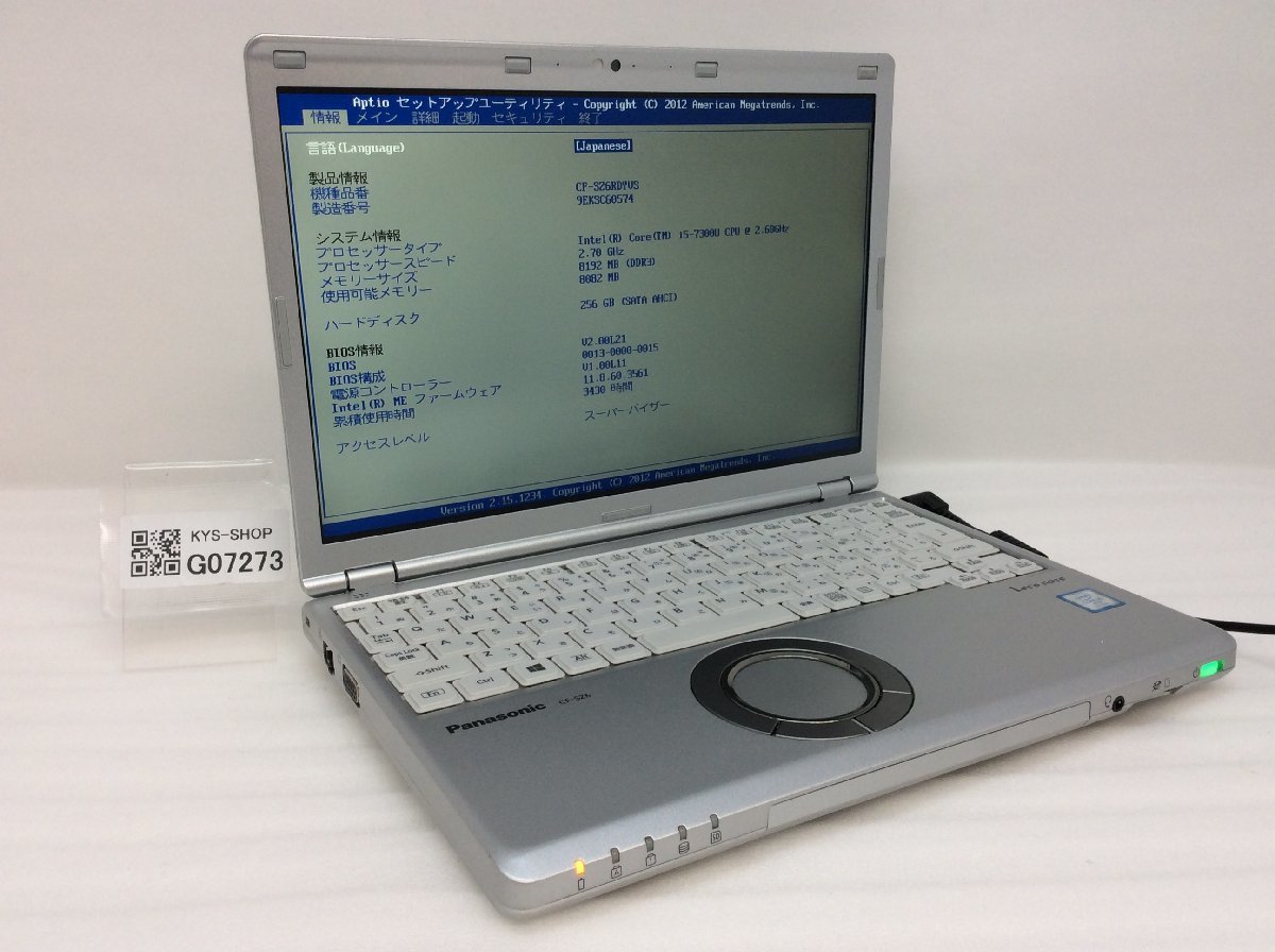 完璧 ジャンク/ Panasonic CF-SZ6RDYVS Intel Core i5-7300U メモリ