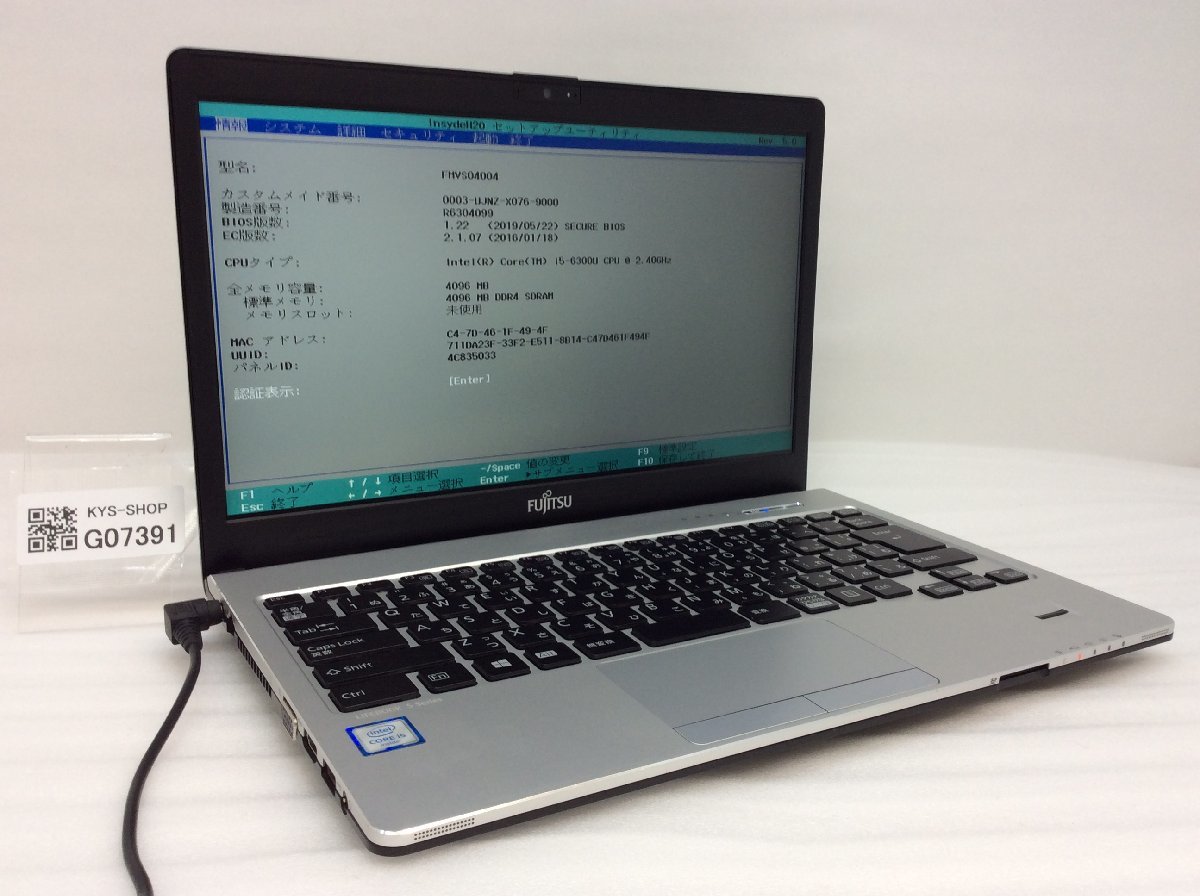 在庫限り】 Core Intel S936/M LIFEBOOK FMVS04004 FUJITSU i5-6300U