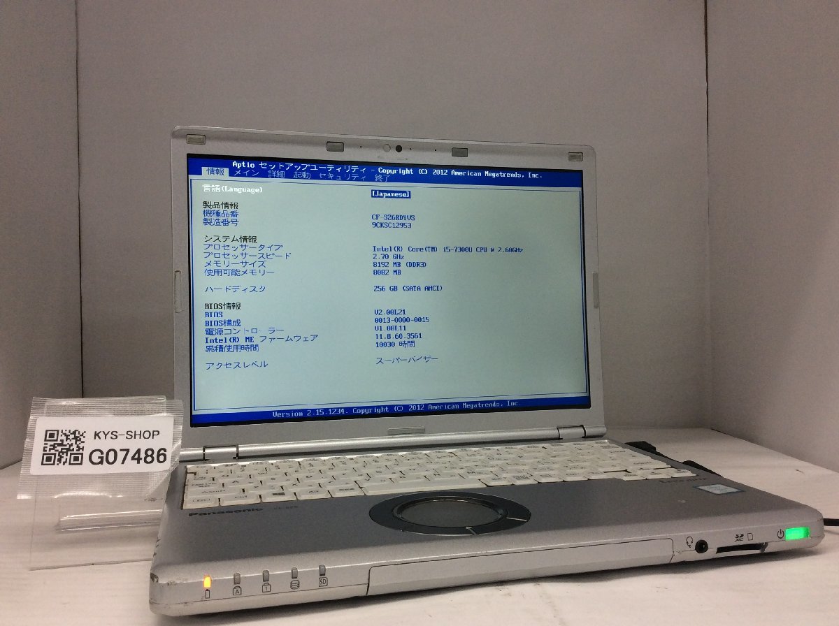 贅沢 ジャンク/ Panasonic 【G07486】 SSD256.06GB メモリ8.19GB i5