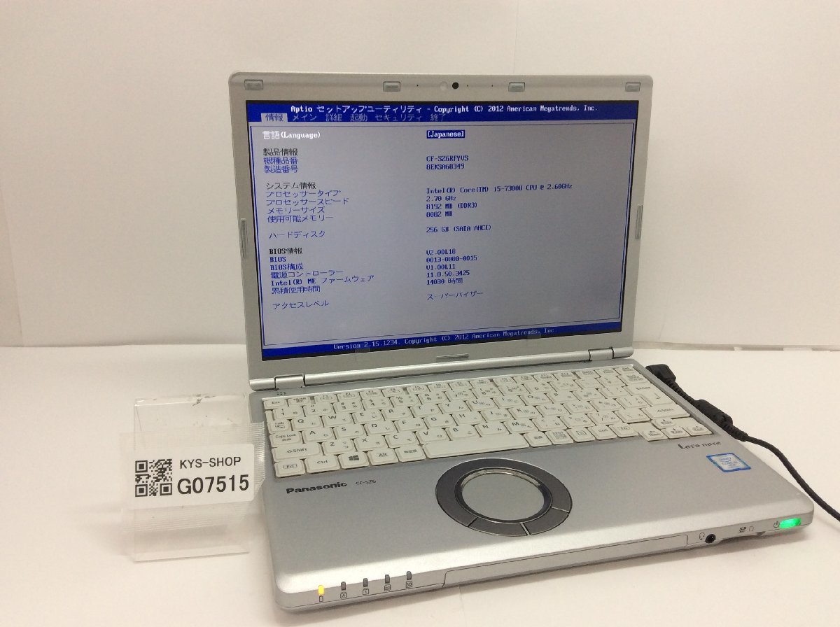 驚きの値段 ジャンク/ Panasonic 【G07515】 SSD256.06GB メモリ8.19GB