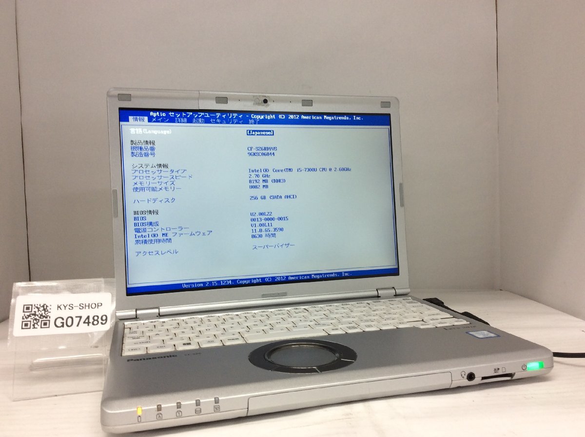 最低価格の CF-SZ6RDYVS Panasonic ジャンク/ Intel 【G07489】 SSD256