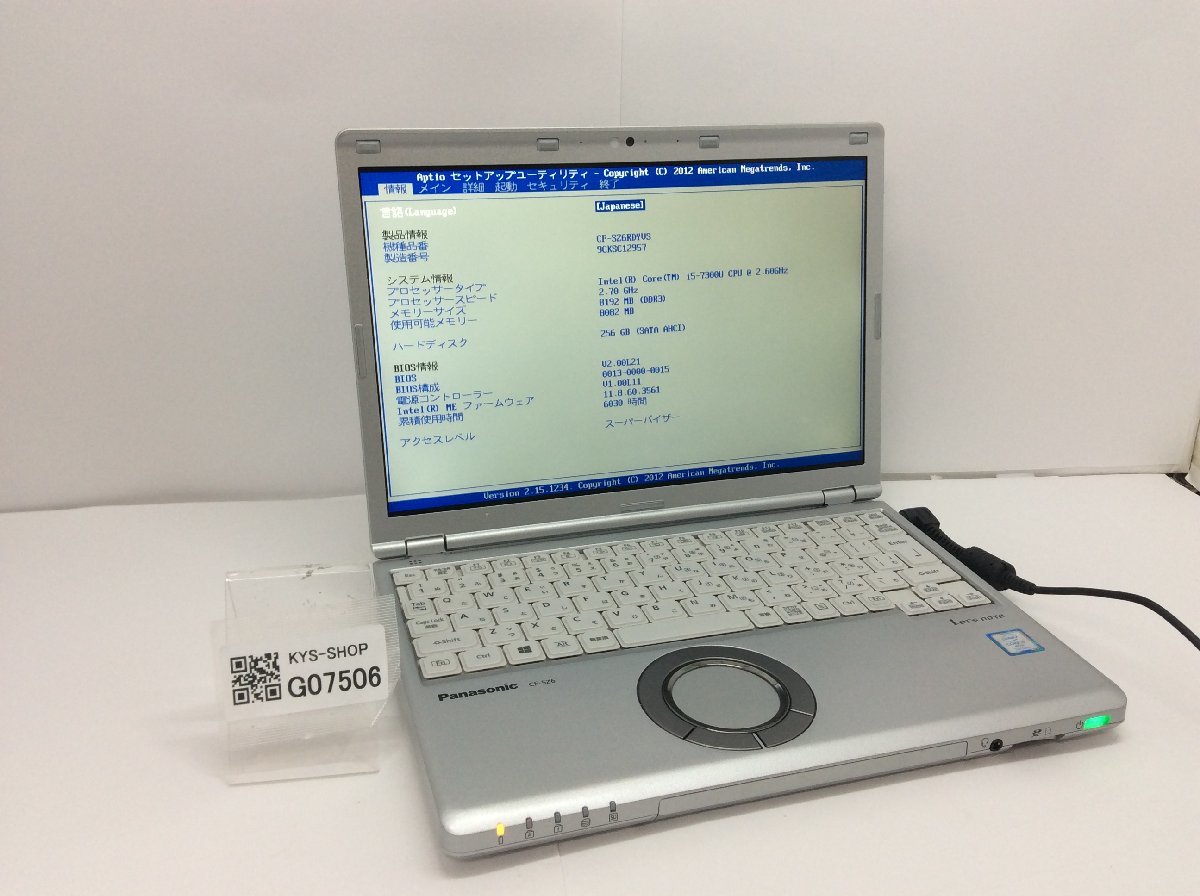 正規販売店】 ジャンク/ Panasonic 【G07506】 SSD256.06GB メモリ8.19