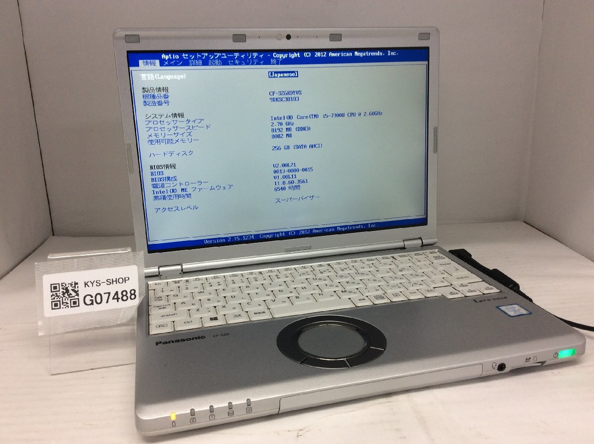 信頼】 CF-SZ6RDYVS Panasonic ジャンク/ Intel 【G07488】 SSD256