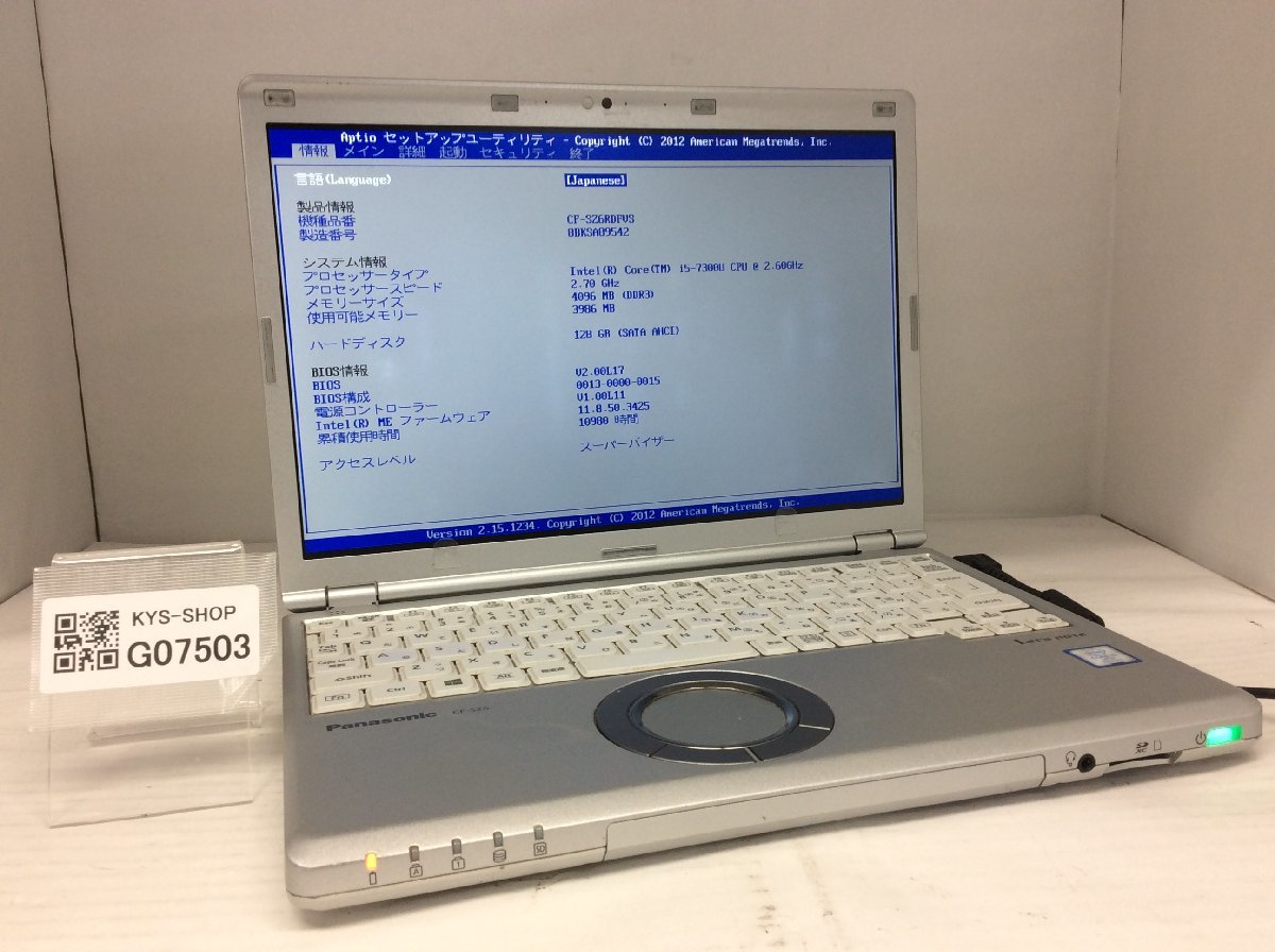 人気アイテム CF-SZ6RDFVS Panasonic ジャンク/ Intel 【G07503