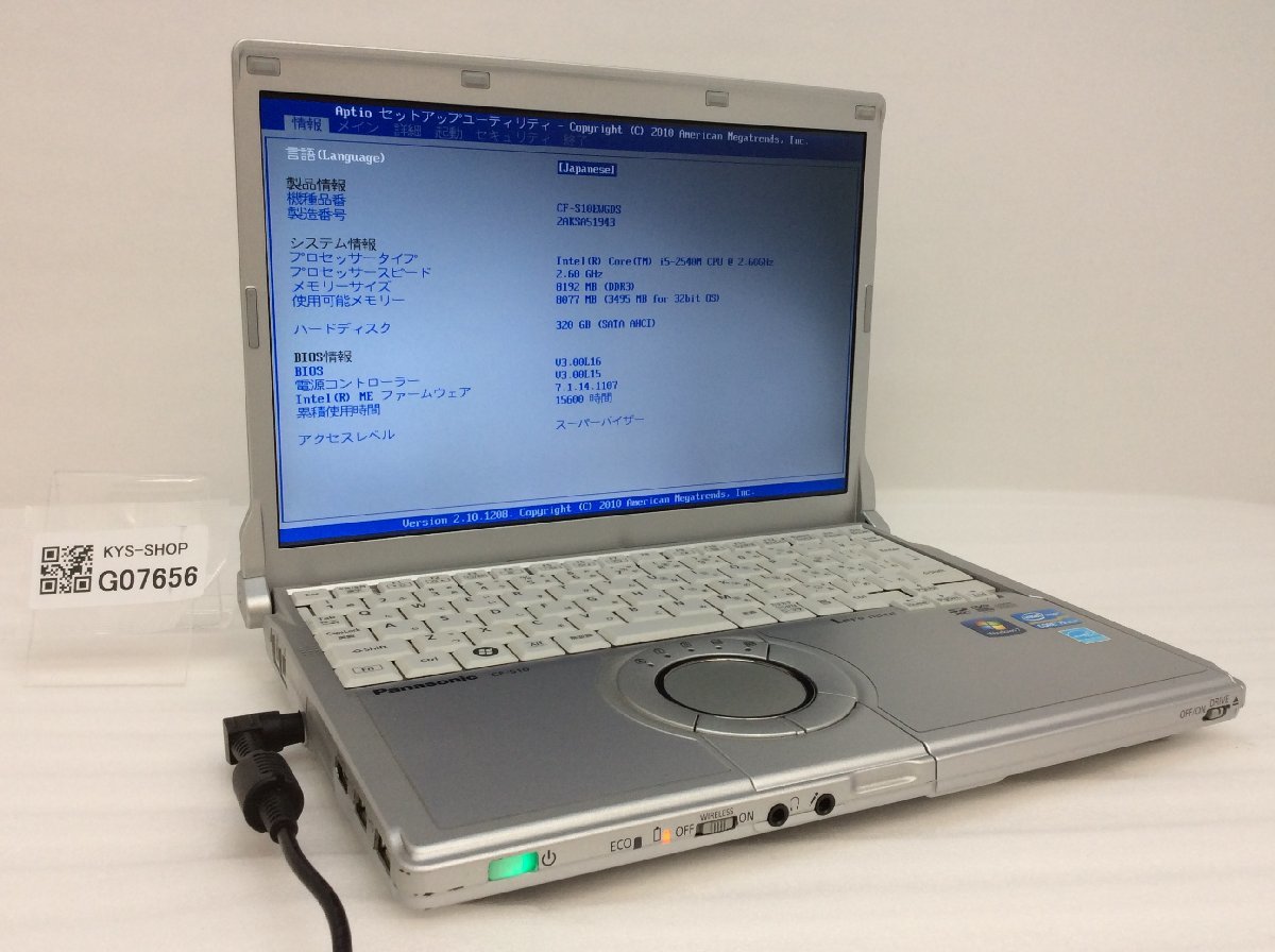 ジャンク/ Panasonic CF-S10EWGDS Intel Core i5-2540M メモリ8.19GB