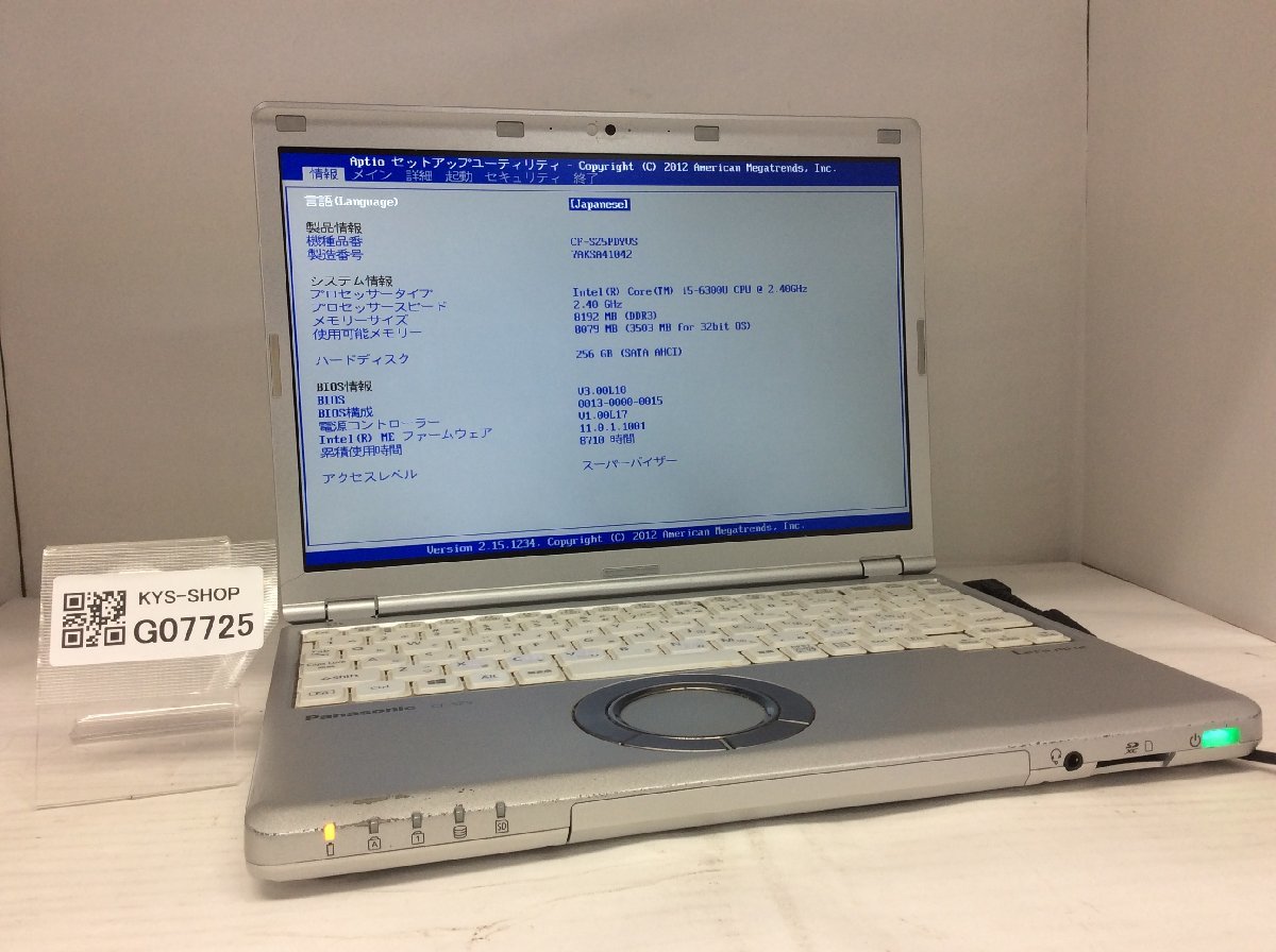 クラシック CF-SZ5PDYVS Panasonic ジャンク/ Intel 【G07725】 SSD256