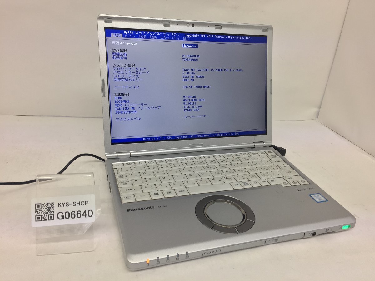 ジャンク/ Panasonic CF-SZ6YFLVS Intel Core i5-7300U メモリ8.19GB SSD128.03GB 【G06640】_画像1