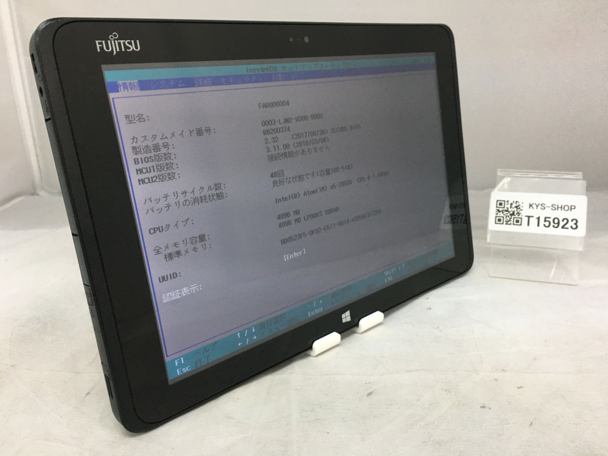 □ジャンク/FUJITSU ARROWS Tab Q506/MB FARQ 06004/Atom X5-Z8500