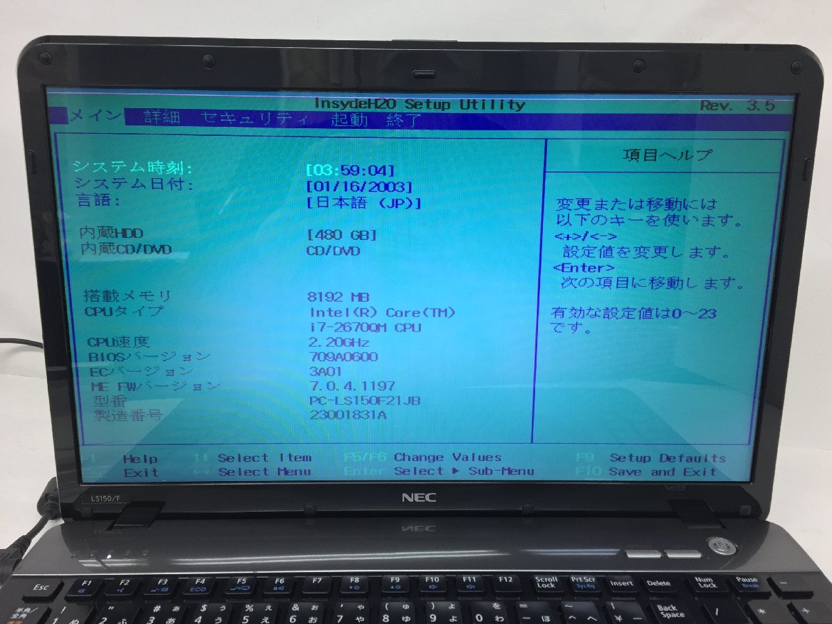 ジャンク/ NEC PC-LS150F21JB Intel Core i7-2670QM メモリ8.19GB SSD480.1GB 【G06888】_液晶に発色不良・色ムラがあります