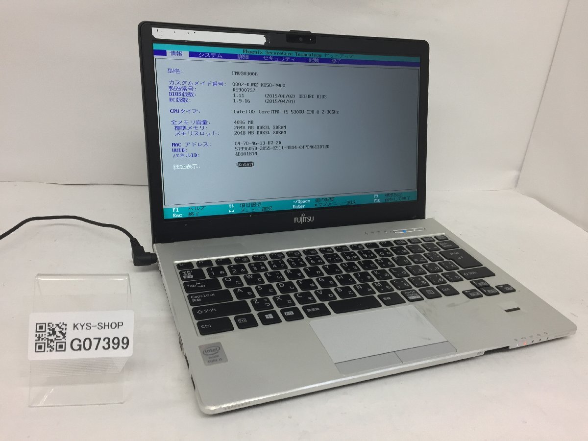 FUJITSU FMVS03006 LIFEBOOK S935/K Intel Core i5-5300U メモリ4.1GB SSD128.03GB OS無し【G07399】_画像1