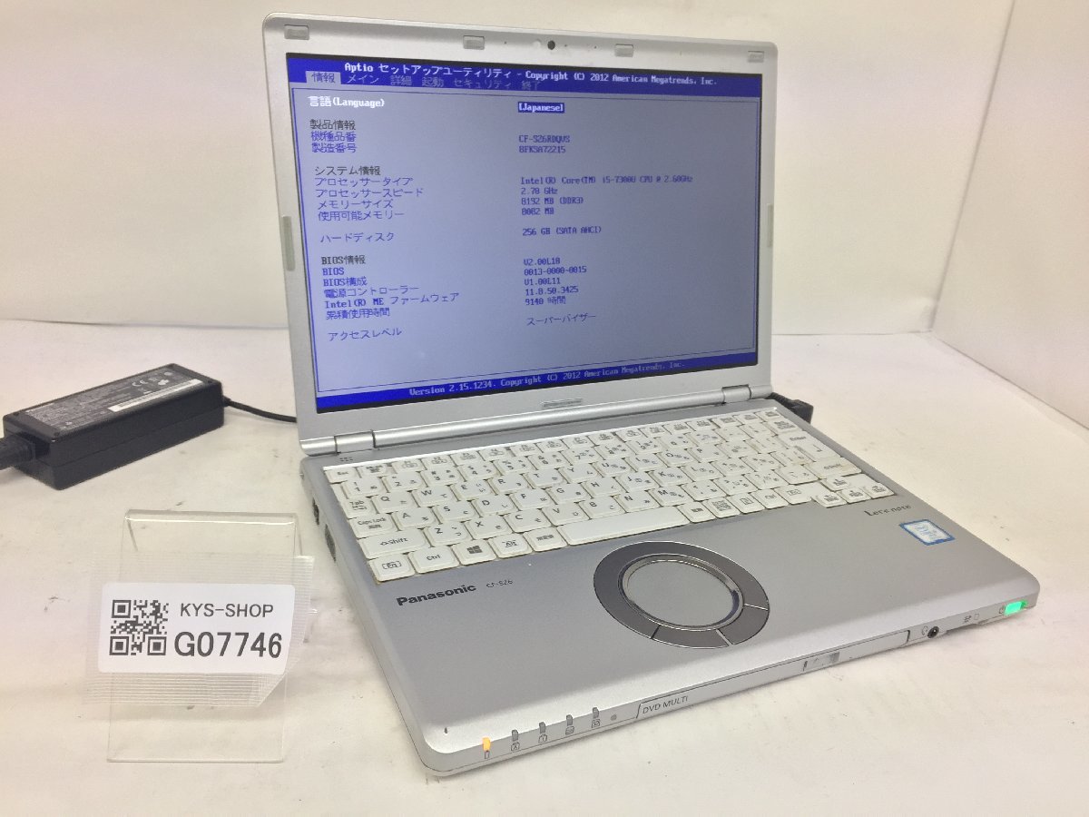 充実の品 ジャンク/ Panasonic 【G07746】 SSD256.06GB メモリ8.19GB